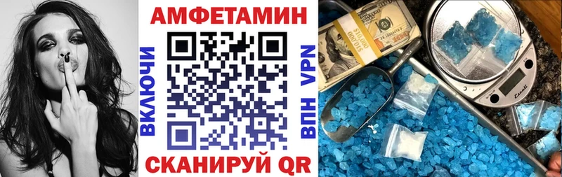АМФ 97%  Санкт-Петербург 