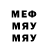 Бутират буратино Rashad Mamedoff