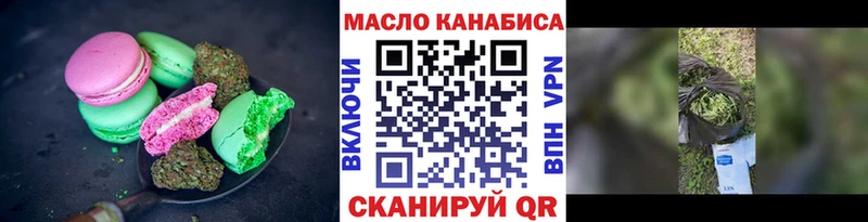 Canna-Cookies конопля  закладки  Санкт-Петербург 