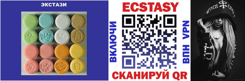 что такое наркотик  Санкт-Петербург  Экстази mix 