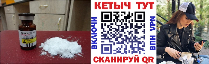 КЕТАМИН ketamine  Санкт-Петербург 