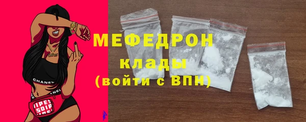 мяу мяу мука Алексин