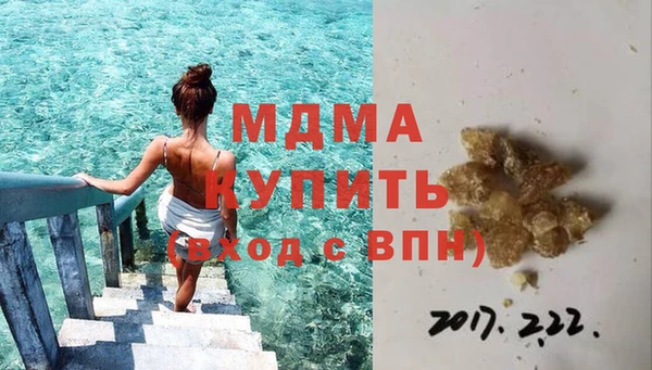 кристаллы Щигры
