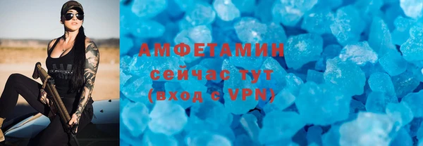 кристаллы Щигры