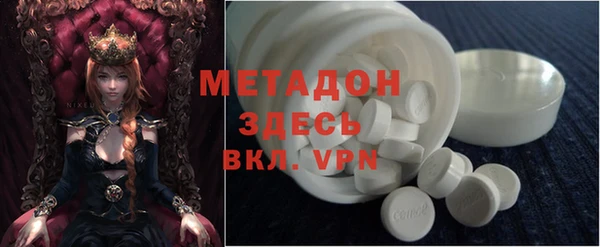 кристаллы Щигры
