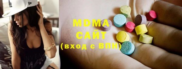 кристаллы Щигры
