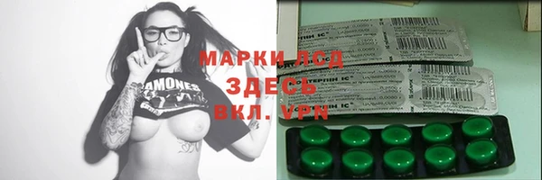 кристаллы Щигры