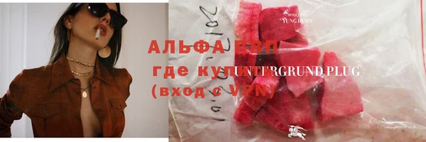 а пвп мука Алексеевка