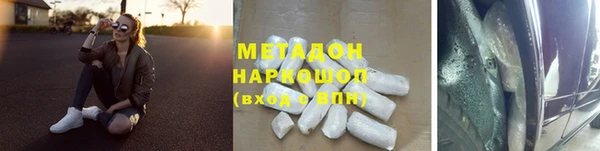 гидра Щучье