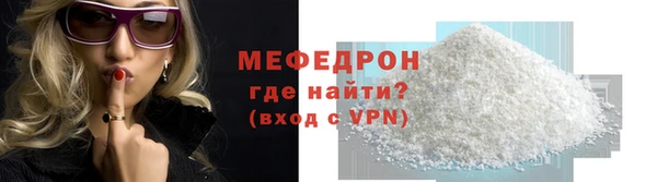 гидра Щучье
