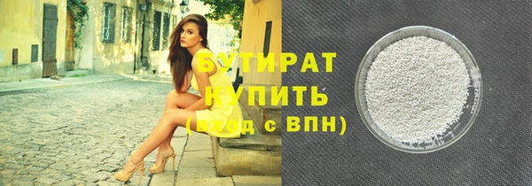 гидра Щучье