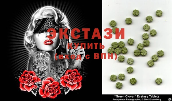 гидра Щучье