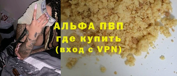 гидра Щучье