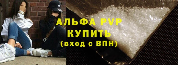 кристаллы Щигры