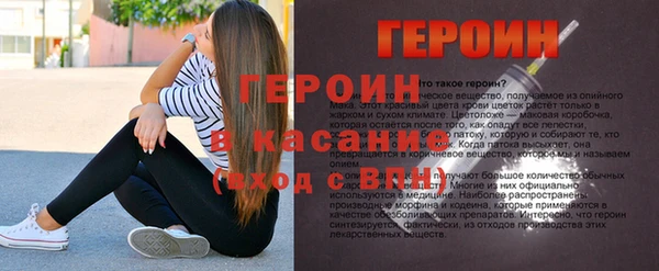 кристаллы Щигры