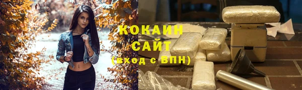 кристаллы Щигры