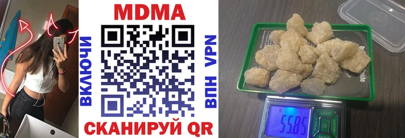 МДМА молли  Санкт-Петербург 