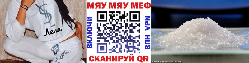 цены наркотик  Санкт-Петербург  МЕФ мука 