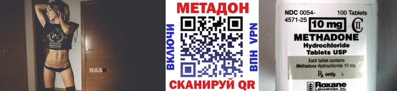 где купить   Санкт-Петербург  МЕТАДОН methadone 