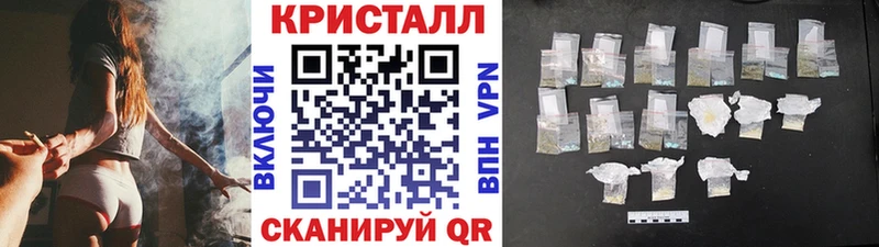 МЕТАМФЕТАМИН винт  купить закладку  Санкт-Петербург 